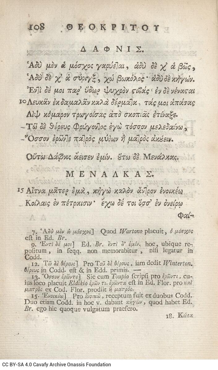 21 x 12,5 εκ. 18 σ. χ.α. + 567 σ. + 7 σ. χ.α., όπου στο φ. 3 κτητορική σφραγίδα CPC και 